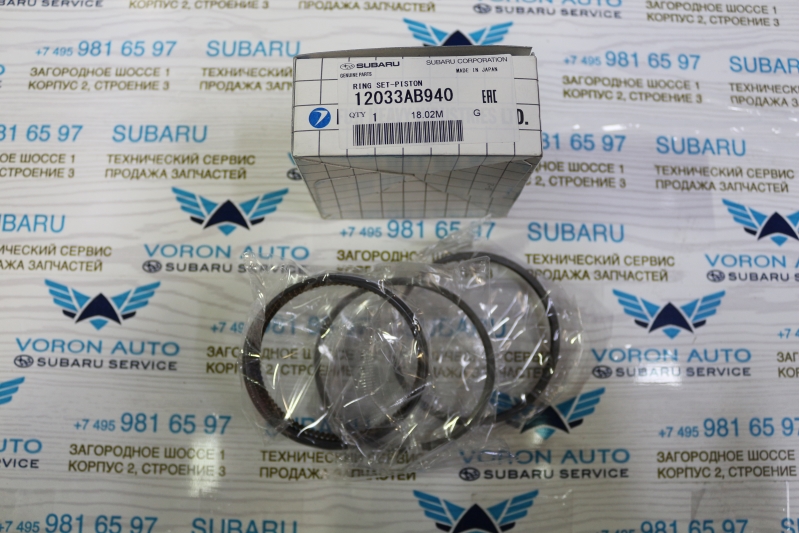 Кольца поршневые std 154 07-11 G11 12033AB940