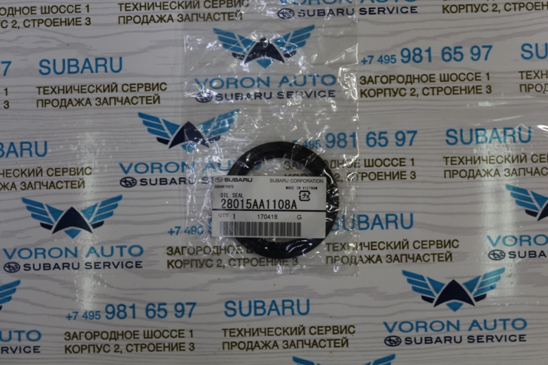 Сальник ступицы задней №2 28015AA1108A